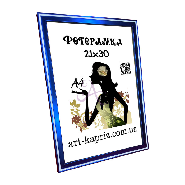 Фоторамка 21х30 см Фоторамка 21х30 см