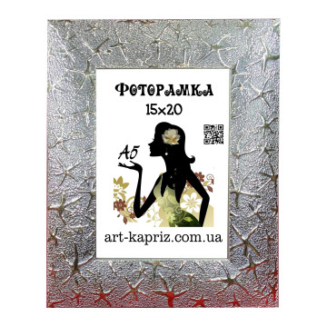 Фоторамка15х21см