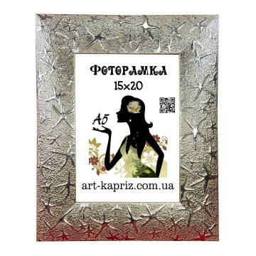Фоторамка15х21см