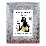 Фоторамка15х21см