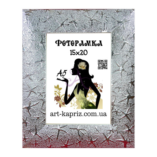 Фоторамка15х21см