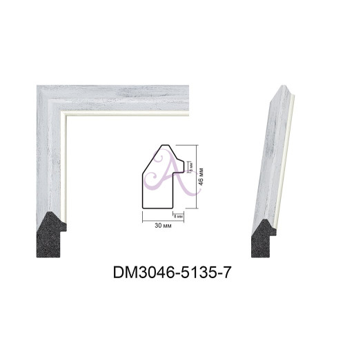 Пластиковый багет для рам DM3046-5135-7
