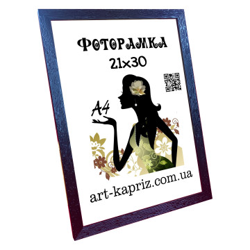 Фоторамка 21х30 см