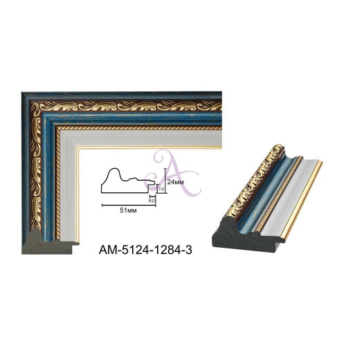Пластиковый багет для рам AM5124-1284-3