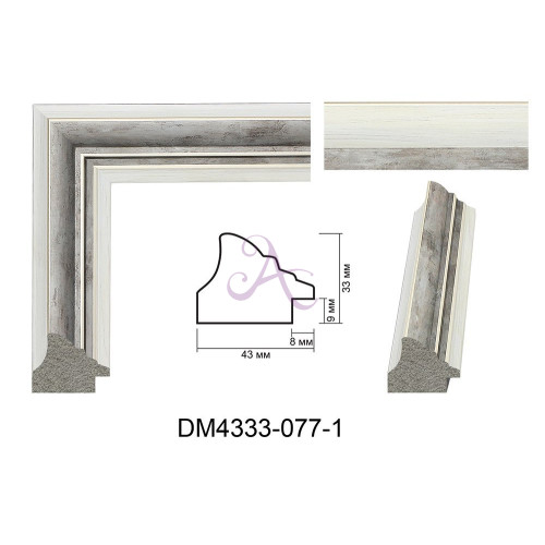 Пластиковий багет для рам DM4333-077-1
