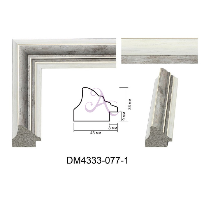 Пластиковий багет для рам DM4333-077-1 Пластиковий багет для рам DM4333-077-1