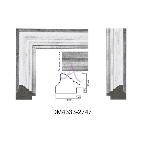 Пластиковий багет для рам DM4333-2747